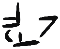 Image of the occurrence